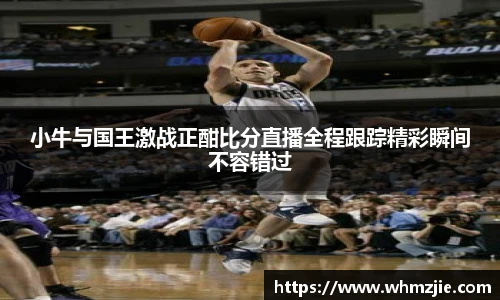wukong体育
