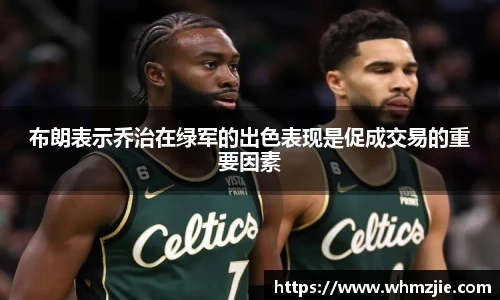 悟空体育官网