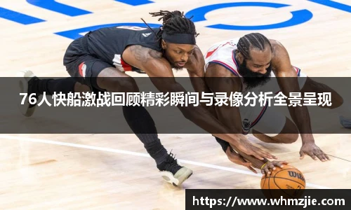 wukong体育