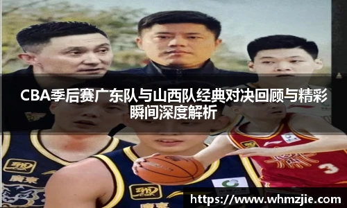 wukong体育